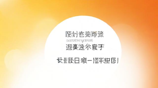 思想教育的名言能給我們帶來哪些啟示？